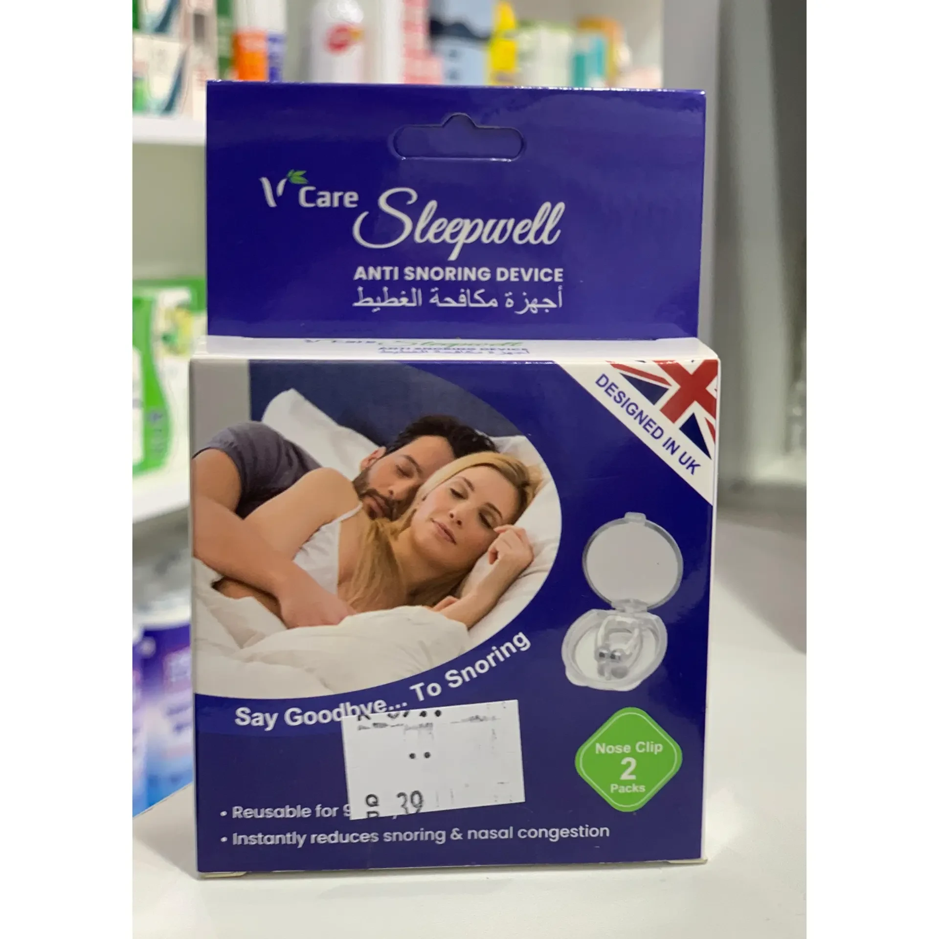 Product